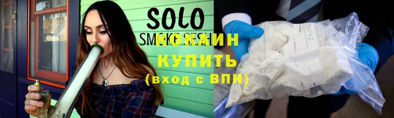 купить   Светлоград  мега рабочий сайт  Cocaine VHQ 