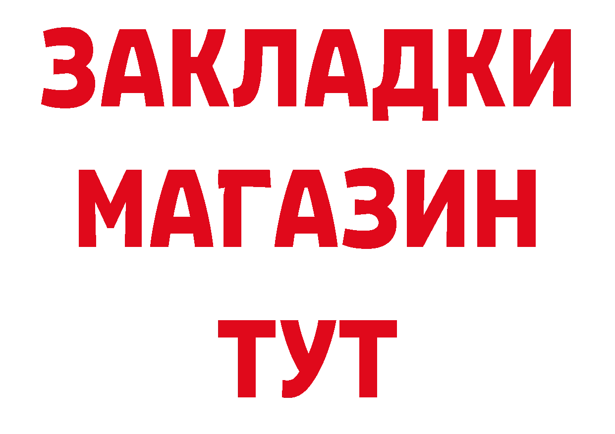 Продажа наркотиков даркнет какой сайт Светлоград