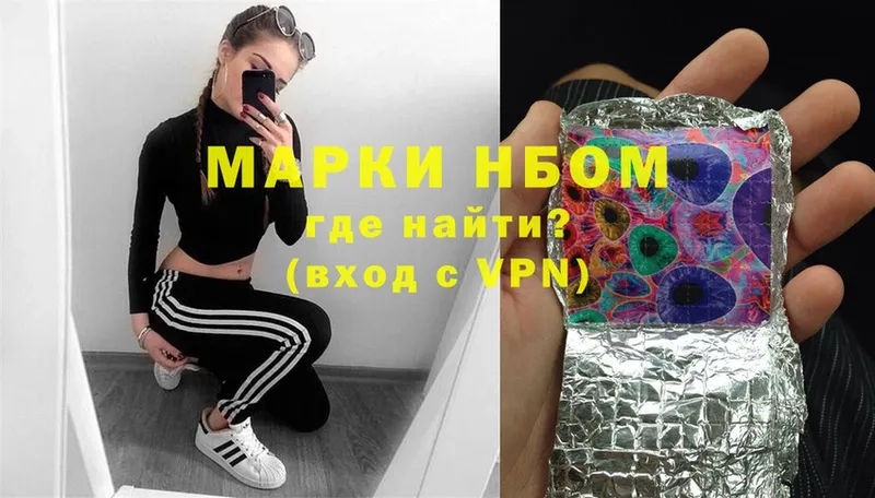 цены   Светлоград  Марки NBOMe 1,5мг 